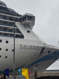 爱达地中海号船头